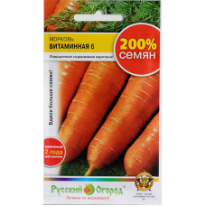 Морковь Витаминная 6 РО