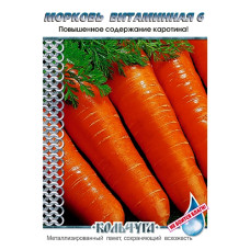 Морковь Витаминная 6  Кольчуга